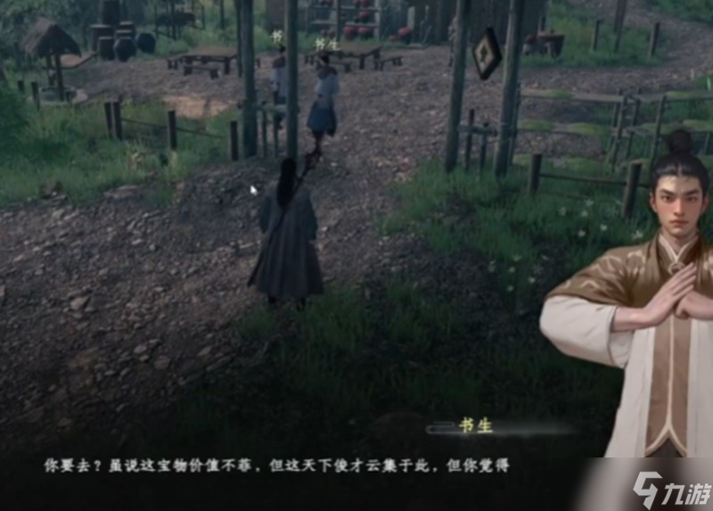 下一站江湖2怎么加入麓山书院 麓山书院玩法详细介绍