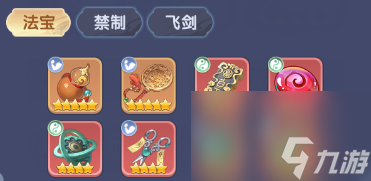 仙逆H5云雀子终极养成攻略