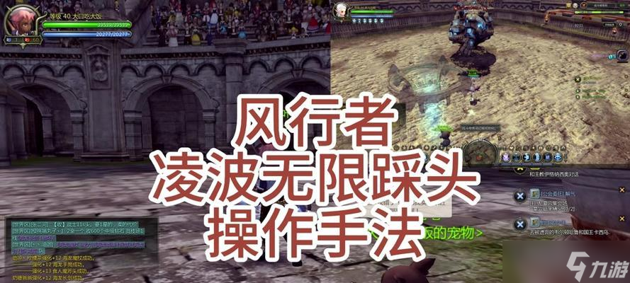 龙之谷怀旧服使用手柄如何与NPC对话？操作步骤是什么？
