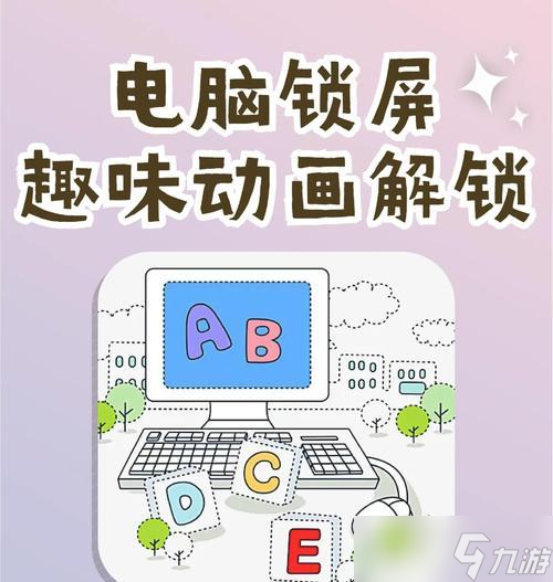 任务解锁的条件是什么？解锁后如何进行？
