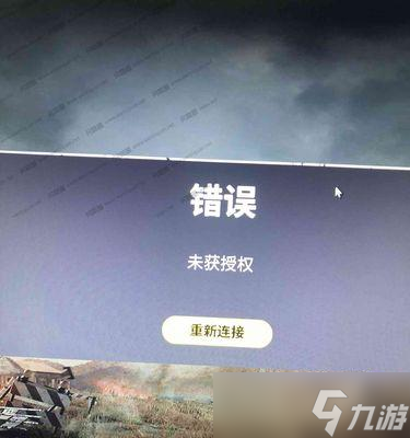 绝地求生道具消失的原因是什么？如何找回？