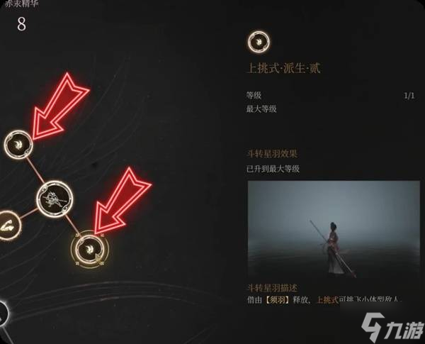《明末渊虚之羽》红岚长枪轮椅打法攻略 红岚怎么打