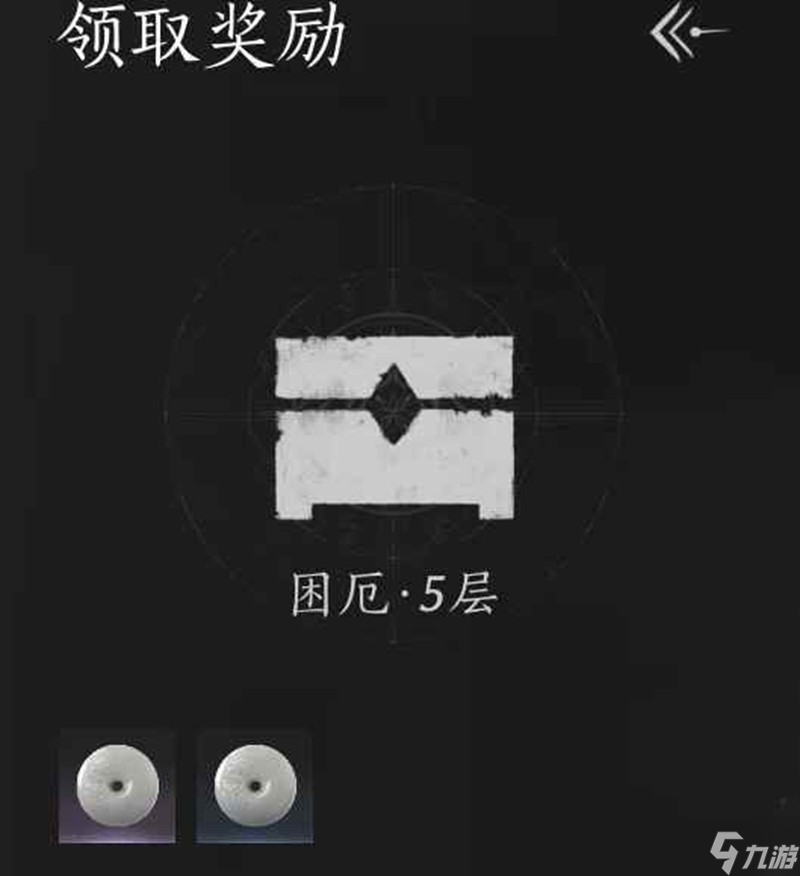 燕云十六声武道心宫全首通小心得 武道心宫怎么玩