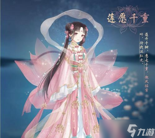 《暖暖环游世界》古装单品竟然这么美（发现游戏中的古装单品）