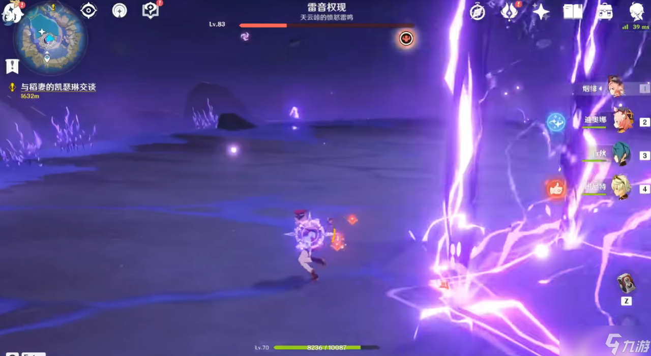 原神雷音权现怎么打