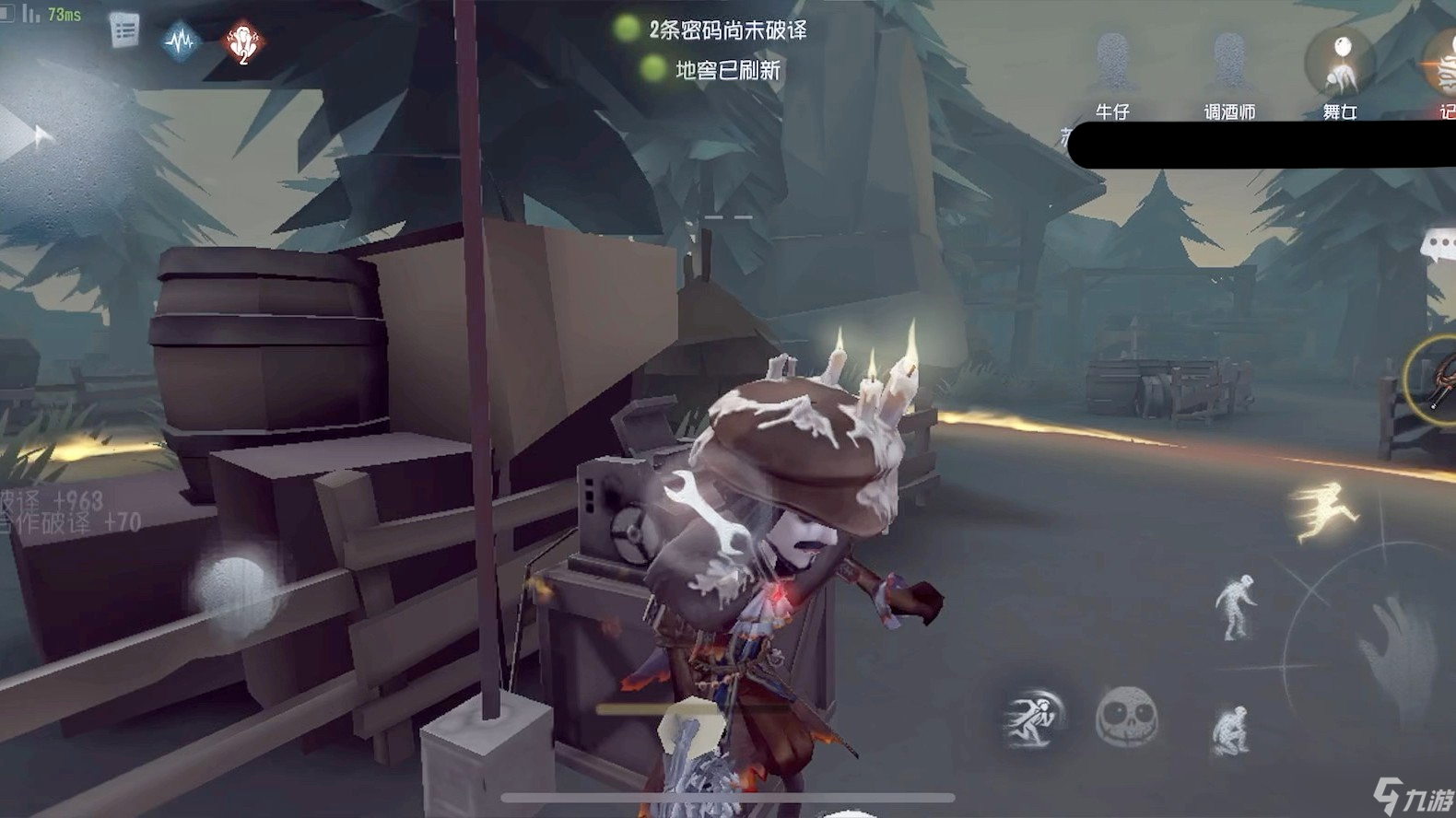 第五人格怎么在开局掌握信息