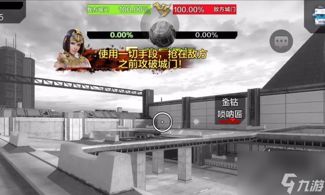 《全民突击》游戏挑战模式攻略指南（征战极限）