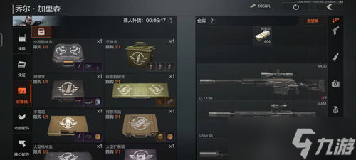 暗区突围的操作要怎么弄 老司机教你飞起来 