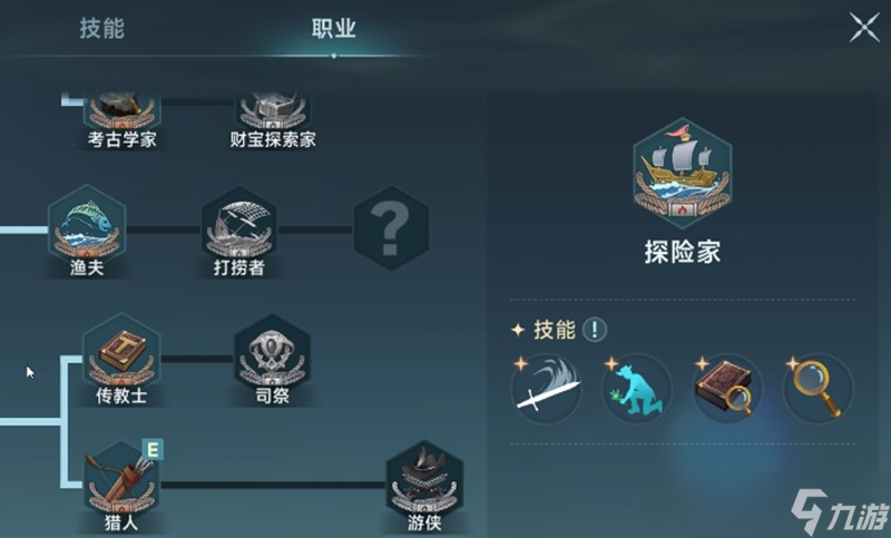 大航海时代传说怎么冒险 新手航海冒险玩法详细指南