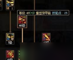 DNF猎人VP怎么选择