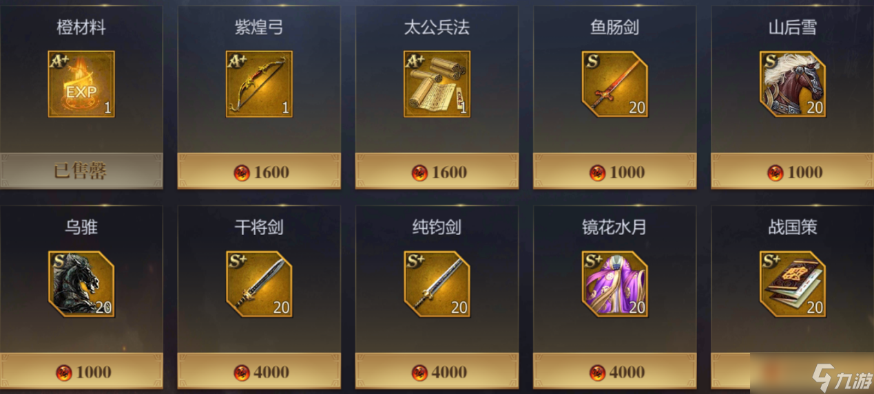《战国》新手快速提升路径指南