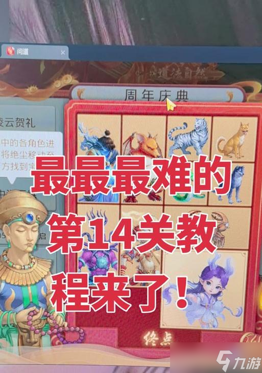 问道绝尘宝宝加点建议是什么？如何发挥最大效果？