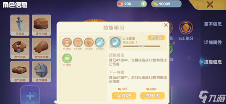 摩尔庄园狂击怎么玩