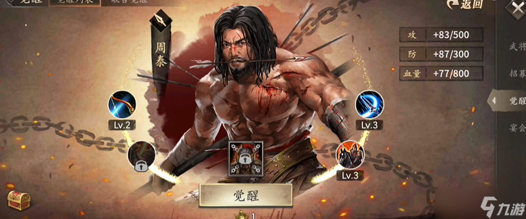 攻城掠地224黄月英副本招募什么武将