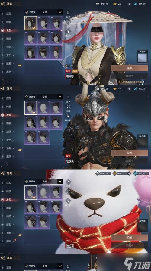 《天谕》游戏中的无所不能之骑（探索游戏世界中的特殊坐骑）
