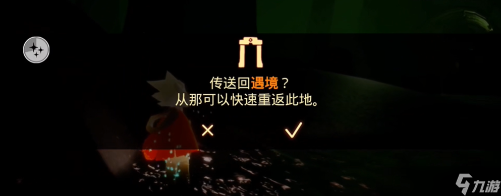 光遇墓土的怪物该怎么躲