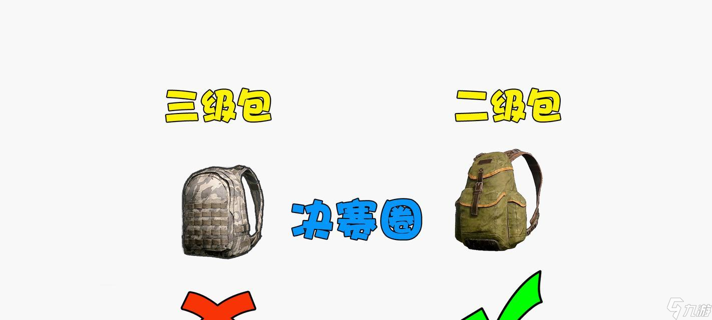 绝地求生道具消失的原因是什么？如何找回？