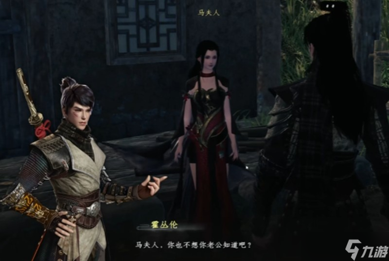 下一站江湖2能娶几个老婆 下一站江湖2伴侣数量详解