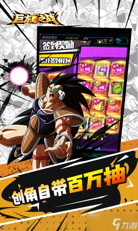 《巨龍之戰(zhàn)：新手易忽略的那些事》