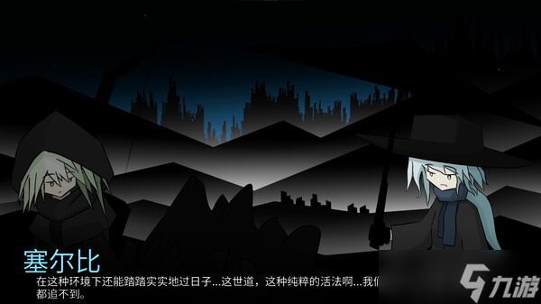 《那位1500岁的森林精灵， 与我的反器材狙击枪》7月22日正式上线Steam平台