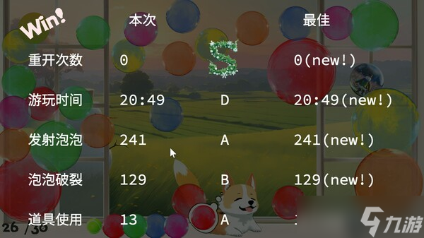 即时消除新作《泡泡飘飘》于7月24日在Steam商店正式上架