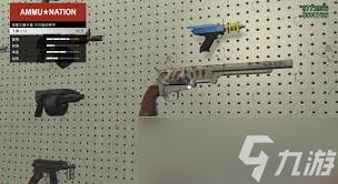 GTAOL如何获取海军左轮手枪