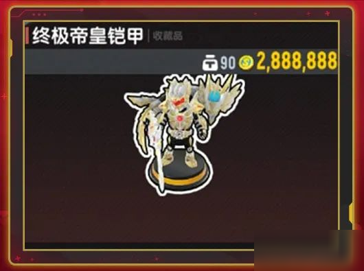 【香肠派对×铠甲勇士】「帝皇再临」联动活动转盘登场!