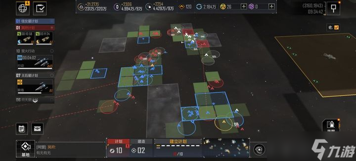 <a id='link_pop' class='keyword-tag' href='https://www.9game.cn/wjdlglr/'>无尽的拉格朗日</a>采矿阵容怎么配