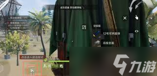 失控进化信号弹如何获取