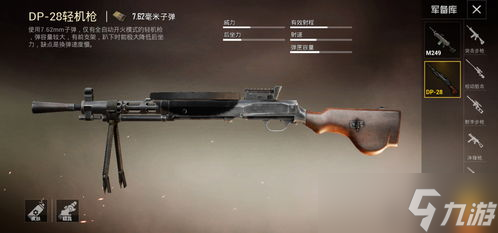 和平精英枪械皮肤抽取技巧：你的绝佳秘籍大揭秘