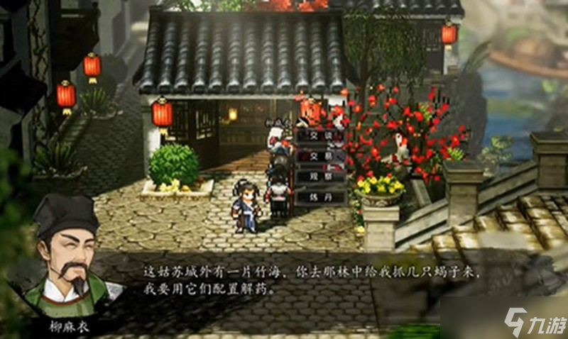 逸剑风云决杀枭还是牵鱼好 杀枭牵鱼选择影响分析