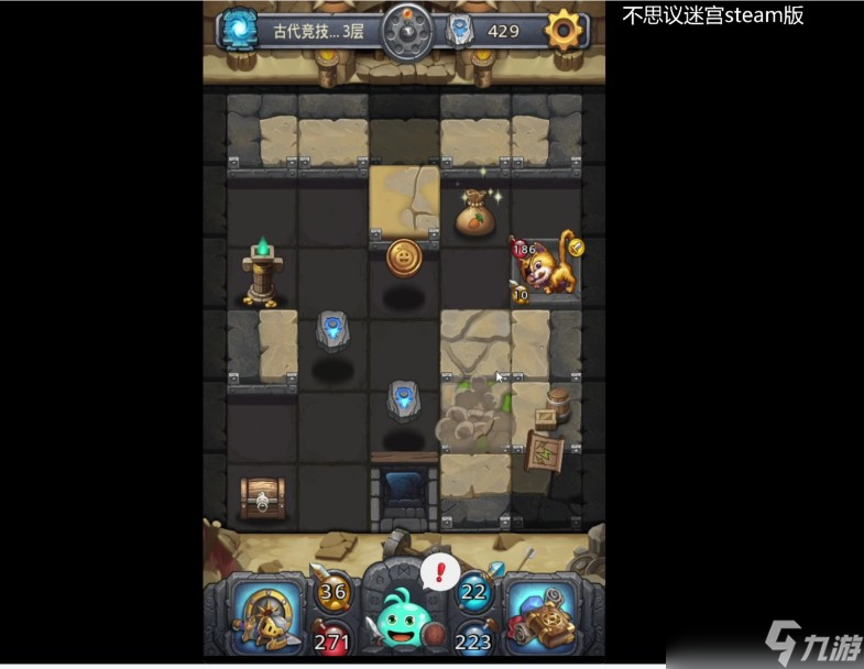 不可思议迷宫废弃的兵工厂攻略