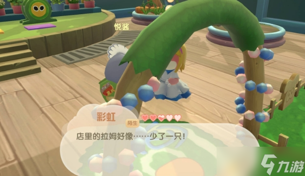 摩尔庄园怎么成为向导