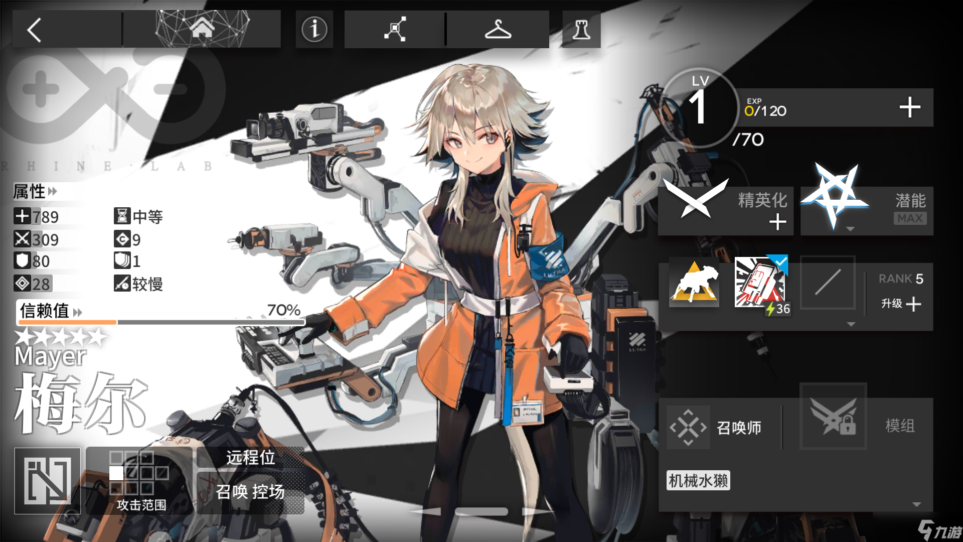 <a id='link_pop' class='keyword-tag' href='https://www.9game.cn/mrfz/'>明日方舟</a>自选五星怎么选