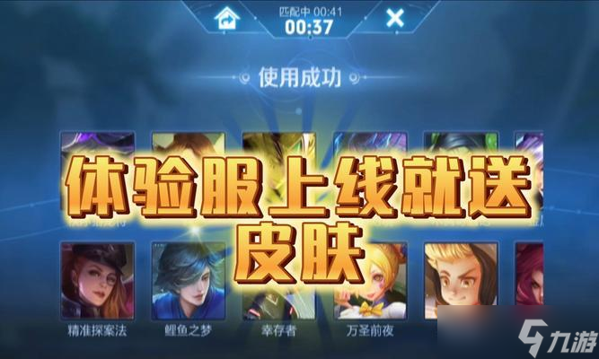 王者荣耀如何下载全部角色？下载角色的具体步骤是什么？