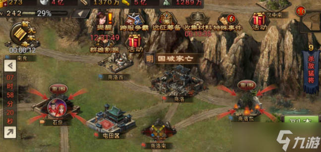 攻城掠地怎么弄银子