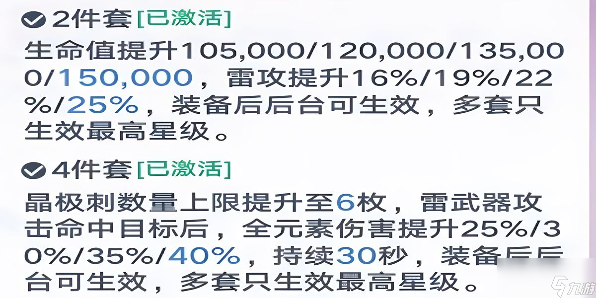 幻塔蕾比莉亚怎么样