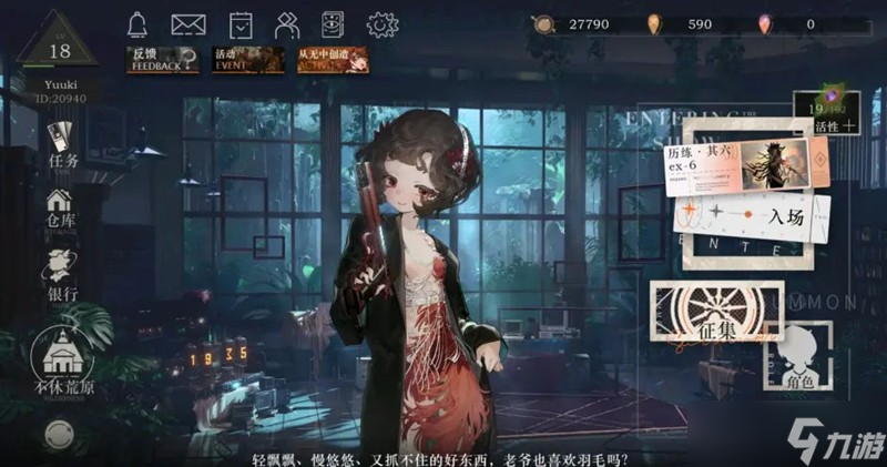 重返未来1999能联机吗 游戏联机玩法详细介绍