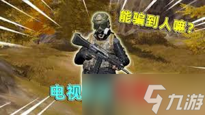 暗区突围中u喷如何改装
