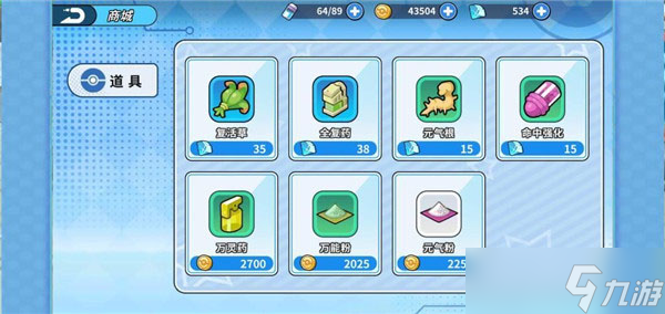 《掌机小精灵》0氪金玩法攻略