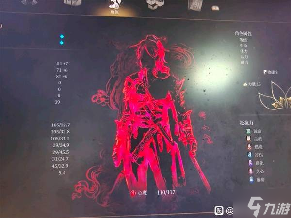 《<a id='link_pop' class='keyword-tag' href='https://www.9game.cn/mmyxzy/'>明末渊虚之羽</a>》刷魂教程 明末渊虚之羽怎么刷魂