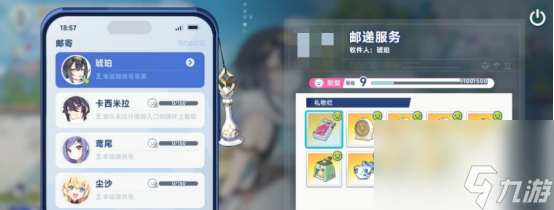 《星塔旅人》默契提升攻略