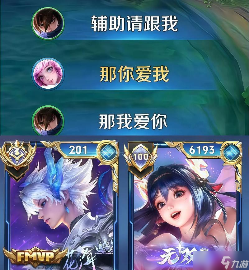 王者荣耀情侣标志为何不显示（探究玩家对于王者荣耀情侣标志可见性的疑问与解答）