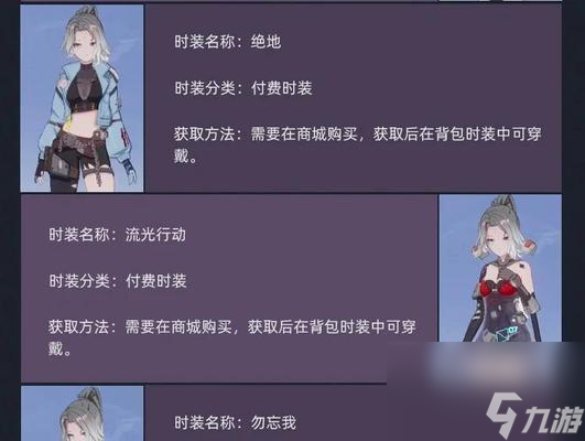 幻塔武器养成攻略（从零开始）