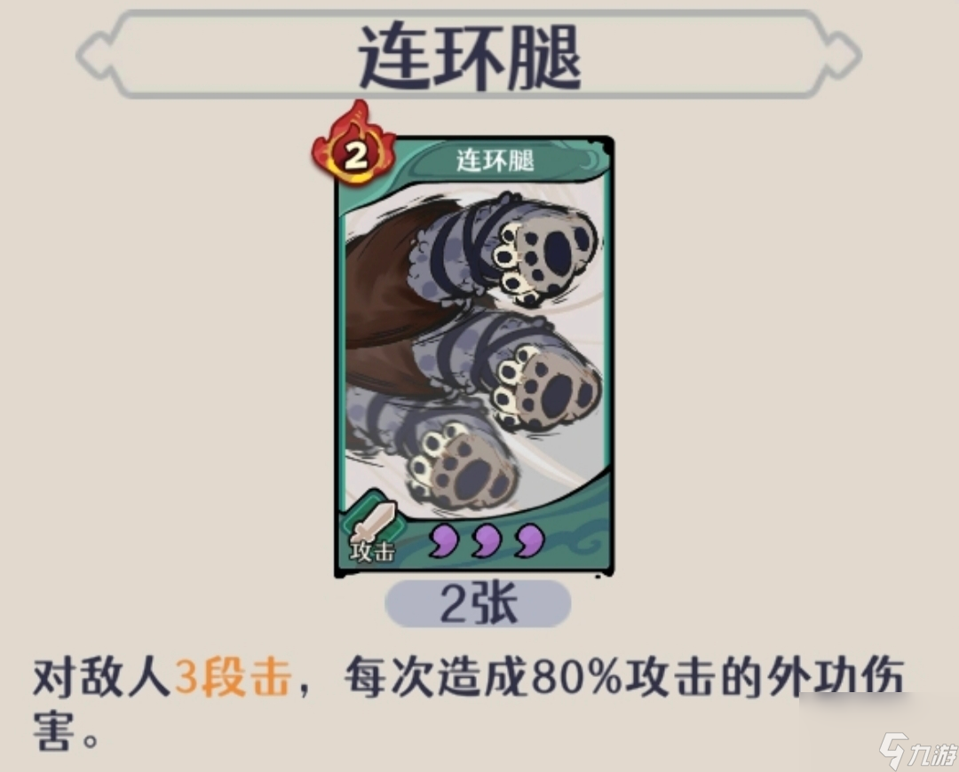 《古今2：風(fēng)起蓬萊》鬼市篇、廢墟篇隱藏武學(xué)獲取方式