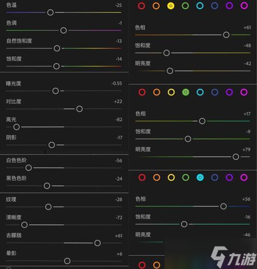 问道中如何调整界面亮度？操作步骤是什么？