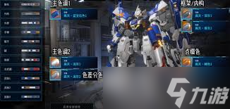 解限机飓风提丰涂装如何使用