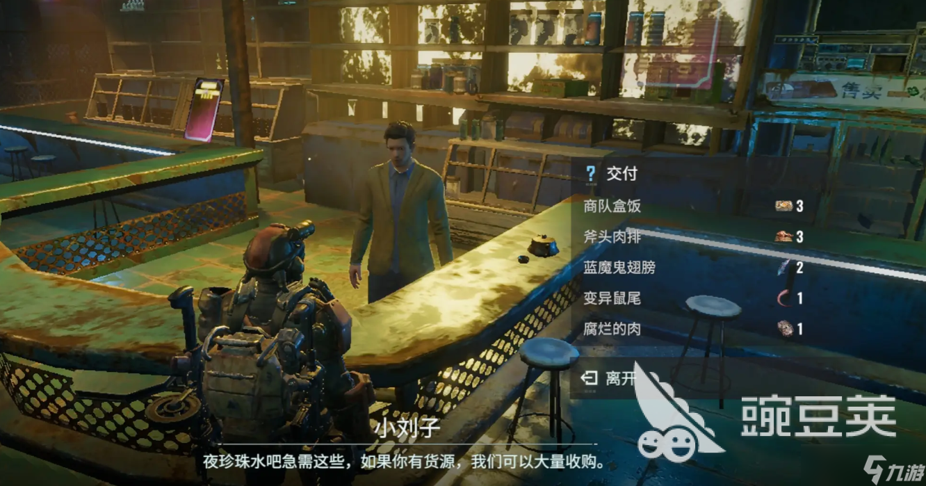 破碎之地坚硬生肉是什么 破碎之地坚硬生肉获取方式