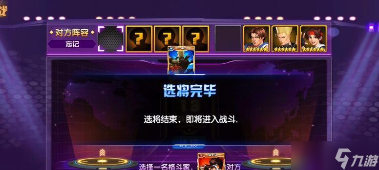 《拳皇98终极之战OL》游戏觉醒武器获取攻略 探寻游戏中觉醒武器的获取方法 