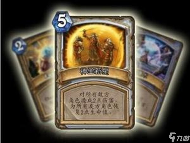 炉石传说新手必备技巧 炉石六个实战通用对战攻略